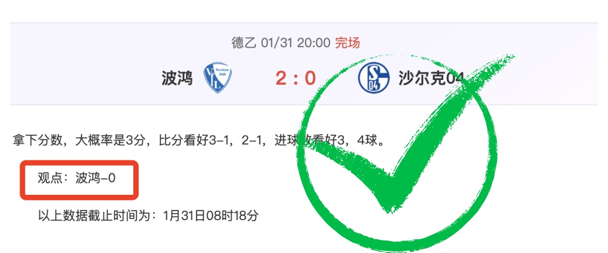 黄开洲,黄聪加盟山,西崇德荣海,足球投注app,足球下注平台,足球投注网站