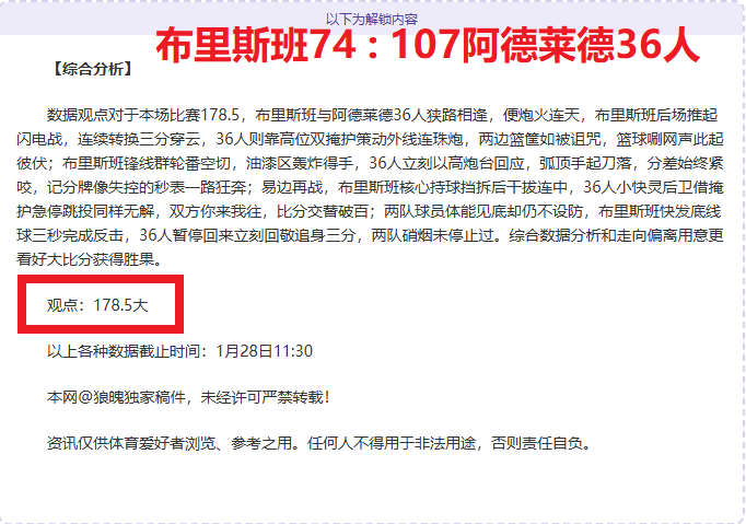 亚冬会总台,直升机航拍,与转播车队,足球投注app,足球下注平台,足球投注网站