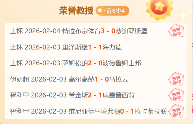 谢鹏飞,徐翔,李可面临舞,足球投注app,足球下注平台,足球投注网站