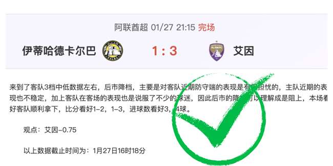 瓜迪奥拉强,调对阵莱斯,特城战局关,足球投注app,足球下注平台,足球投注网站