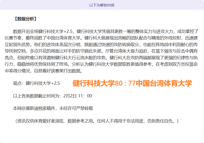 约基奇怒斥,这般表现竟,居高位,足球投注app,足球下注平台,足球投注网站