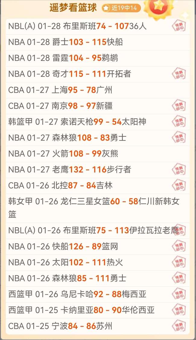 土耳其总统,评论,罗转战沙特,足球投注app,足球下注平台,足球投注网站