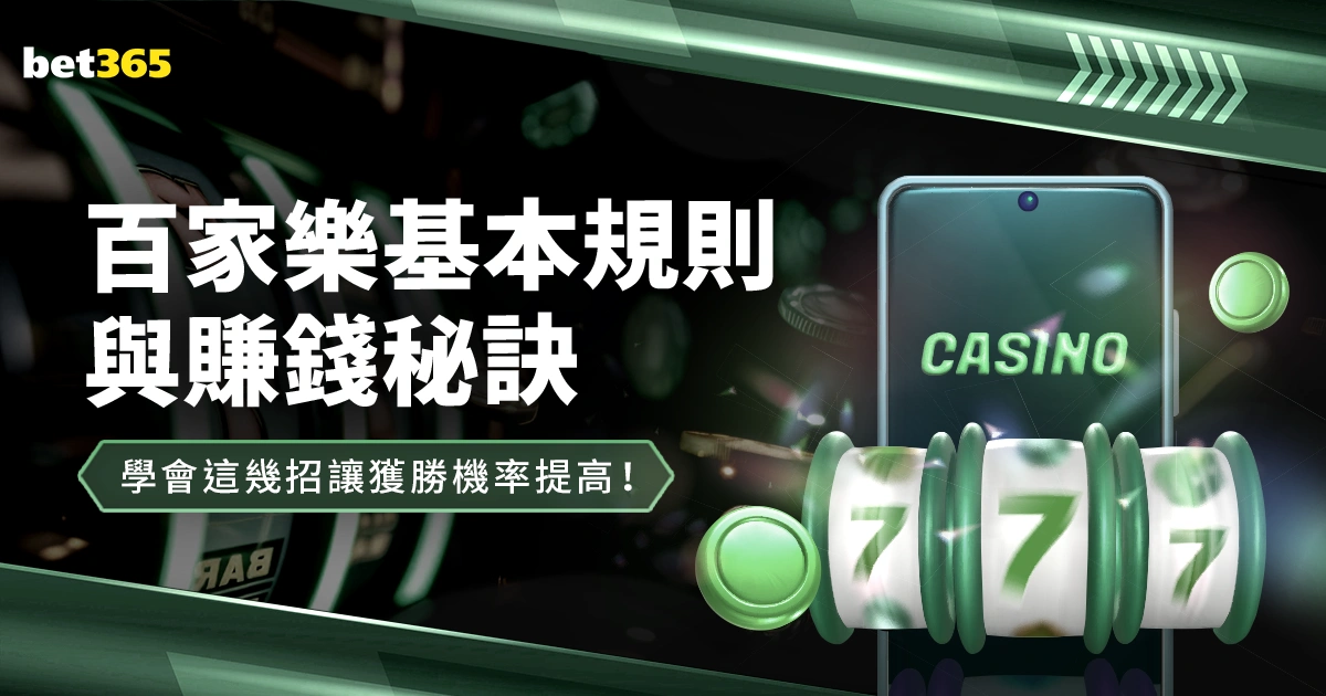 萊夫利,東契奇助其,空中取分,足球投注app,足球下注平台,足球投注网站