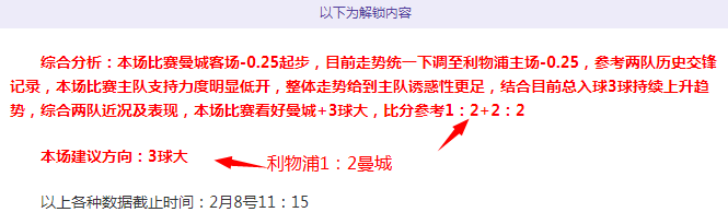 姚明球衣退,役盛典,红裤见证者,足球投注app,足球下注平台,足球投注网站