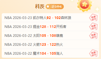 周一,意超杯,国际米兰,足球投注app,足球下注平台,足球投注网站