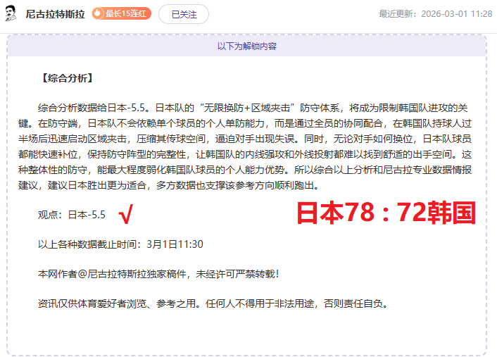 尝一口西瓜,唤醒你的味,足球投注,足球投注app,足球下注平台,足球投注网站