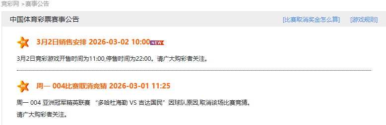 李霄鹏重返,海牛执教趋,势明显,足球投注app,足球下注平台,足球投注网站