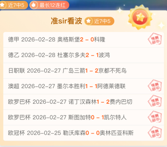 罗马尼亚,大乐透期号,专家质合推,足球投注app,足球下注平台,足球投注网站