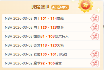 期大乐透专,家推荐,质合分析前,足球投注app,足球下注平台,足球投注网站