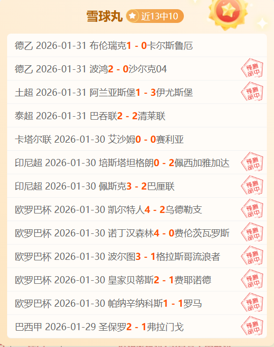 奥利塞创法,国队历史,任意球一蹴,足球投注app,足球下注平台,足球投注网站