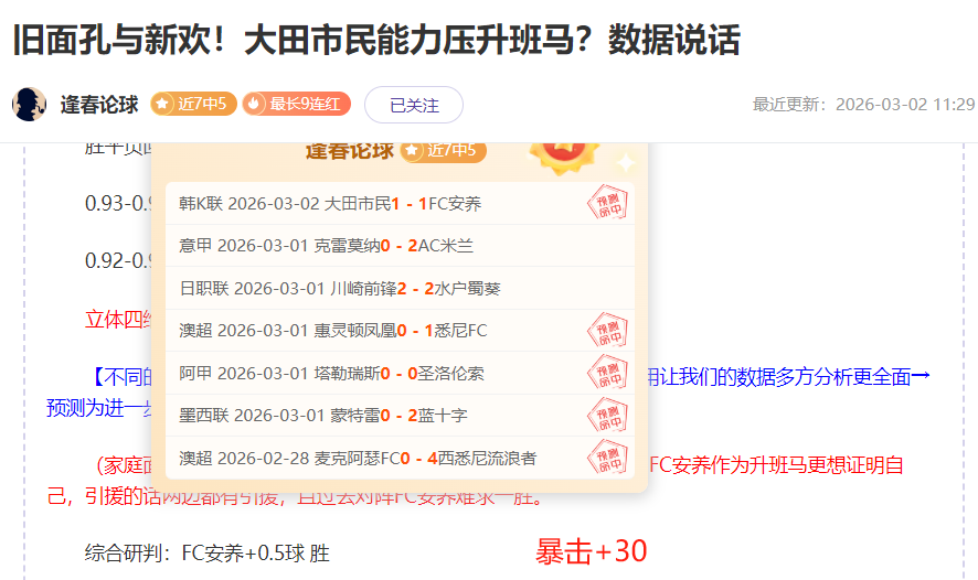 排列三第,期专家质合,推荐精选一,足球投注app,足球下注平台,足球投注网站