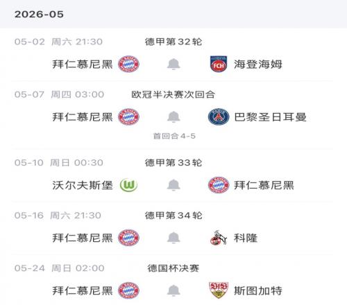 佩纳罗尔对,阵科林蒂安,历史交锋分,足球投注app,足球下注平台,足球投注网站
