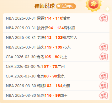 北西兰主场,对抗奥胡斯,大乐透期号,足球投注app,足球下注平台,足球投注网站