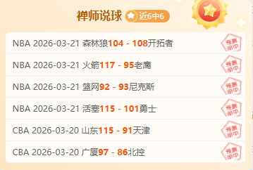 大乐透期号,专家推荐,质合分析前,足球投注app,足球下注平台,足球投注网站