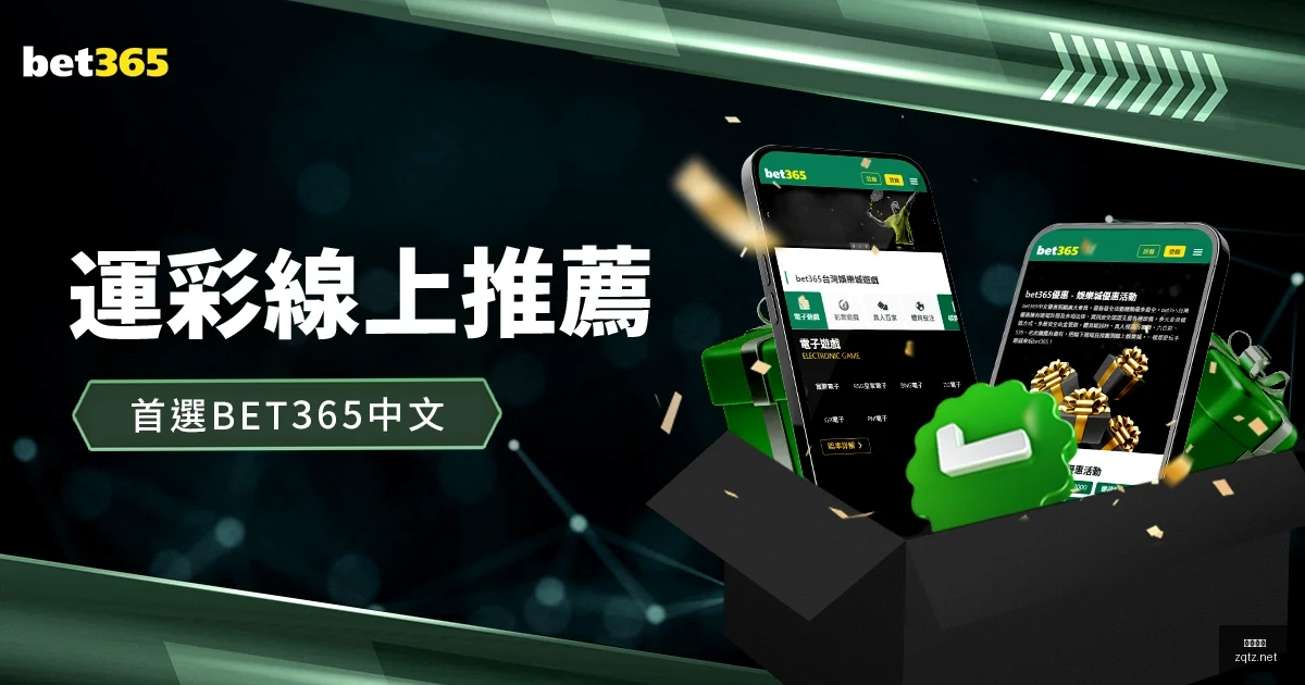 乌加特长传,失误,球队险些遭,足球投注app,足球下注平台,足球投注网站