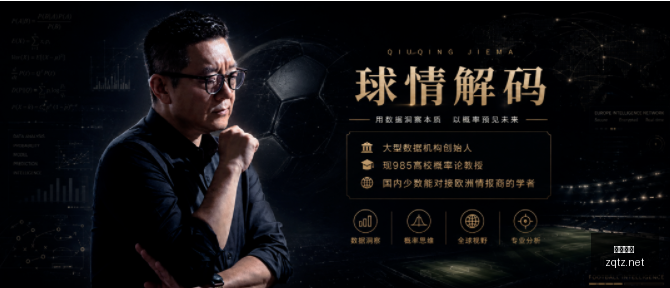 巴黎锁定维,拉后卫迪涅,维拉同时追,足球投注app,足球下注平台,足球投注网站