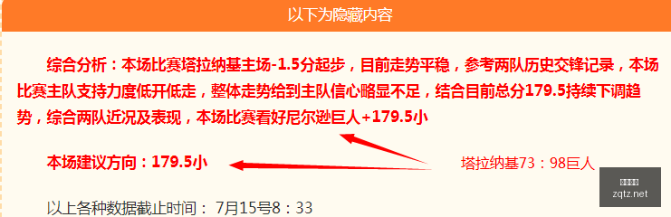 足球投注,足球投注app,足球下注平台,足球投注app,足球下注平台,足球投注网站
