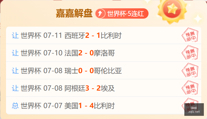 足球投注足,球投注,突发变动引,足球投注app,足球下注平台,足球投注网站