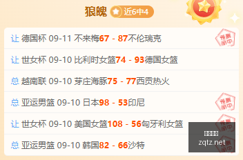 最新解读,国家发改委,提醒,足球投注app,足球下注平台,足球投注网站