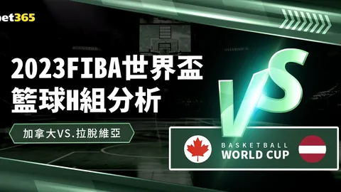新疆注册名单变动：皮特森、爱德华兹离队，黑根斯、桑韦尔回归