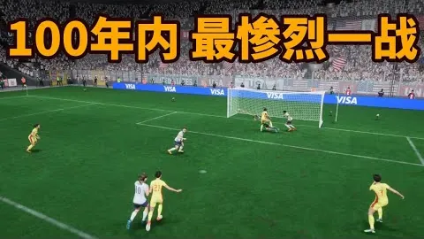 贝巴发声：桑乔曼地位超脱，实力不及鲁尼C罗