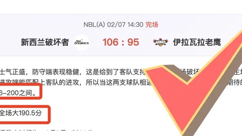 陈晋巧传妙射，于汉超头槌建功