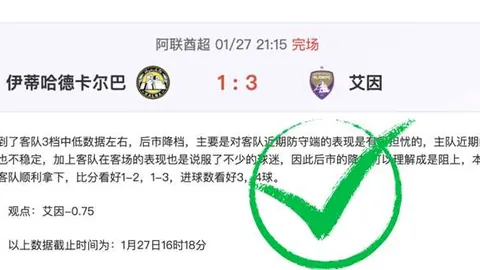 瓜迪奥拉强调对阵莱斯特城战局关键，一败即丢冠军头衔！