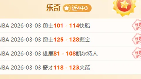 开拓者141-88横扫黄蜂，西蒙斯砍25分夏普贡献20分