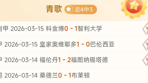 热火季後賽傳奇破滅，帕森斯揭露崛起謠言真相，終局戰在即