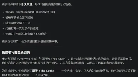 曼联主场1-3负白礼顿，奥纳纳失误重创，再跌至英超第13名