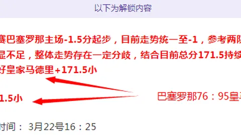 法甲豪门挑战五大联赛地位，巴黎孤军奋战遭遇颓势，欧洲赛场表现低迷引瞩目