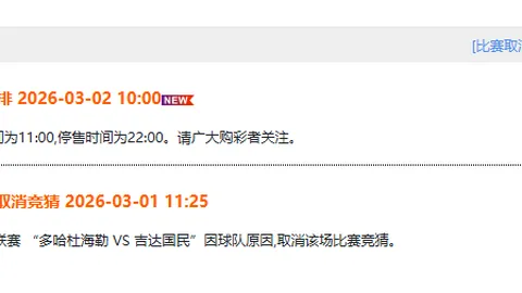 李霄鹏重返海牛执教趋势明显