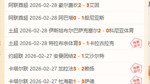 纳米比亚前总统努乔马去世，外交部致以沉痛哀悼