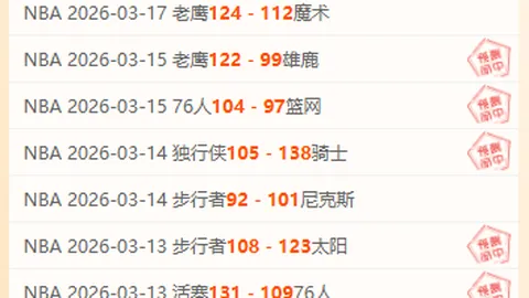 孙颖莎成都“小孩姐”“小孩哥”乒乓球较量引人民日报微博热议