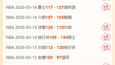 惠灵顿凤凰VS西悉尼流浪者澳超分析预测