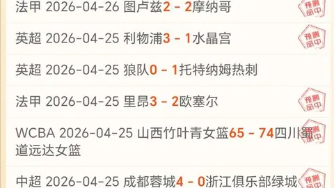 罗达JCVS海牙：海牙能否扭转败局，重振雄风？