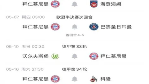 佩纳罗尔对阵科林蒂安：历史交锋分析及专家推荐