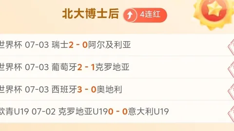 推荐 足球攻略周日韩联焦点战：仁川联队 安养指南