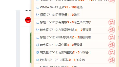 足球投注，足球下注平台， 093458 4