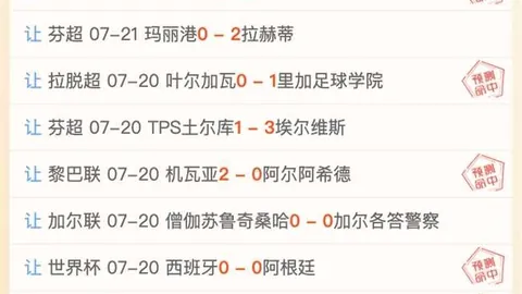 足球投注 094440