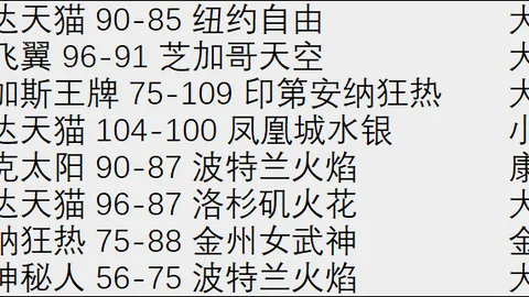 足球投注 095541