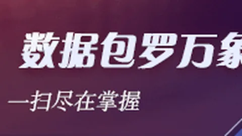 网易电竞新游首测，玩家热议新体验