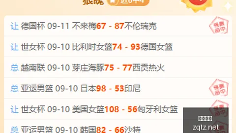 2026最新解读：国家发改委提醒，跟风行为的危害与对策